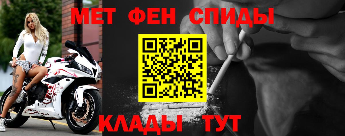 Амфетамин Premium Дедовск