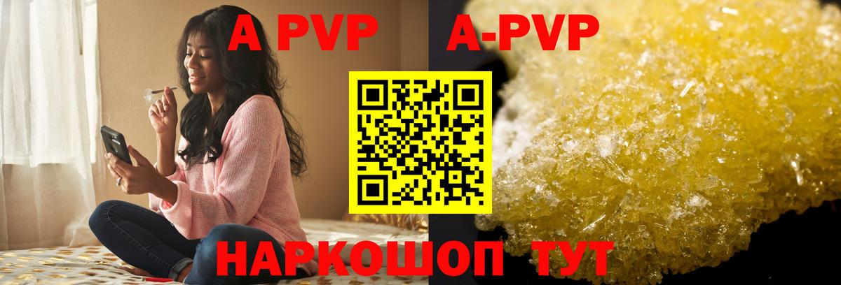 Alfa_PVP СК КРИС Дедовск