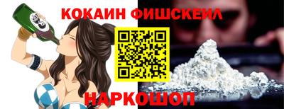 ALPHA-PVP Ачхой-Мартан