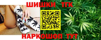 синтетический гашиш Баксан