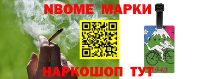 синтетический гашиш Баксан