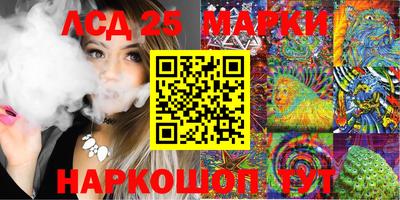 синтетический гашиш Баксан