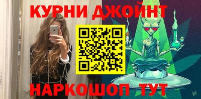 синтетический гашиш Баксан