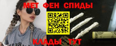ALPHA-PVP Ачхой-Мартан