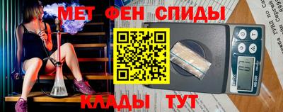 синтетический гашиш Баксан