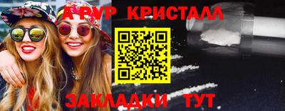 ALPHA-PVP Ачхой-Мартан