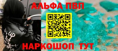 героин Аша