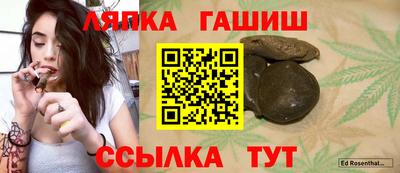 ALPHA-PVP Ачхой-Мартан