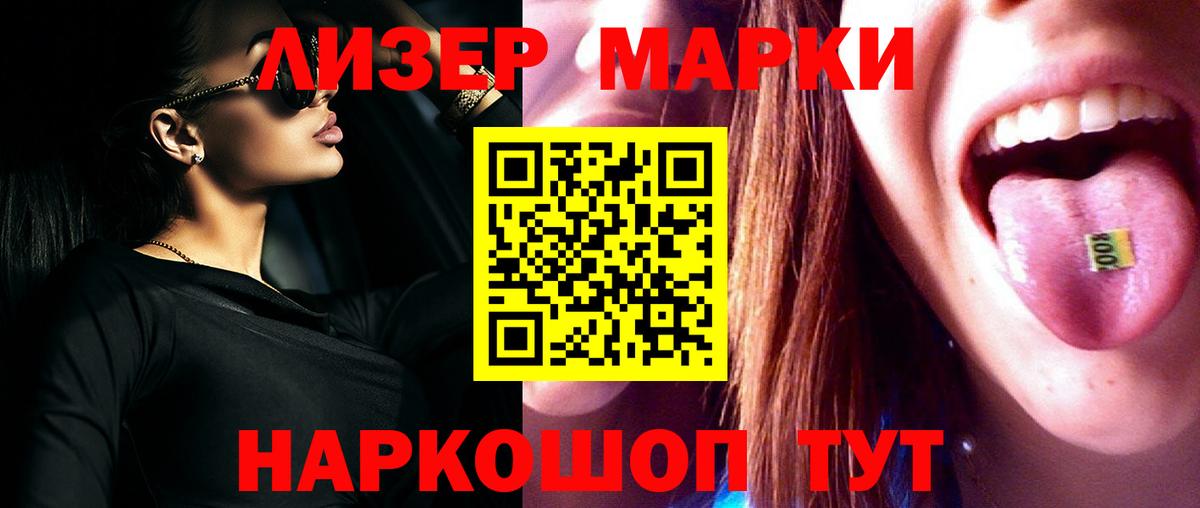 LSD-25 экстази кислота Дедовск