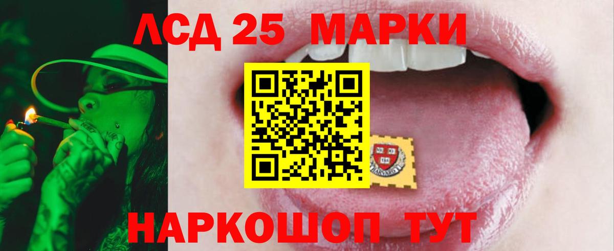 Дедовск  ЛСД экстази ecstasy  Лсд 25 экстази ecstasy  Вход с VPN 