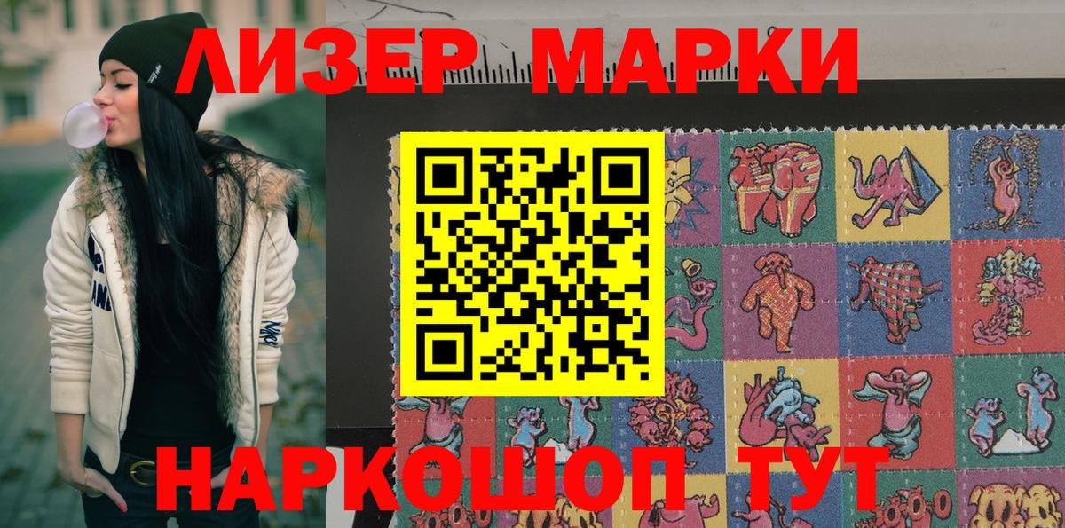 МЕФ  МЕТАМФЕТАМИН  Дедовск  МЕФ   Вейп ТГК  Вход с VPN  ГАШ 