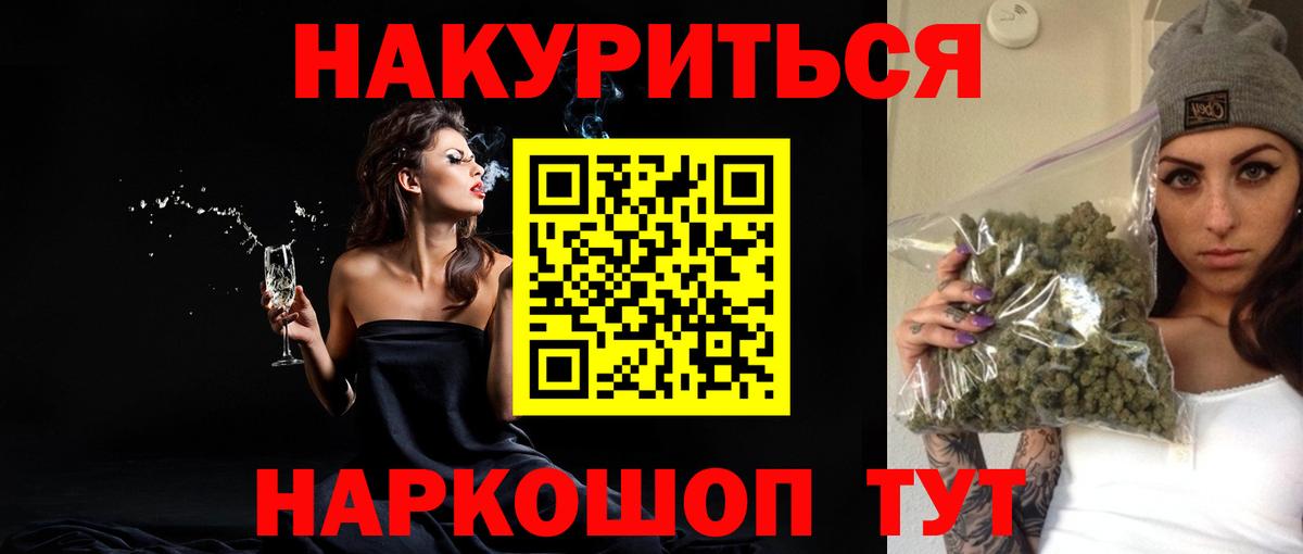 МАРИХУАНА Ganja  Бошки Шишки LSD WEED  Вход с VPN  Дедовск  Бошки марихуана индика 